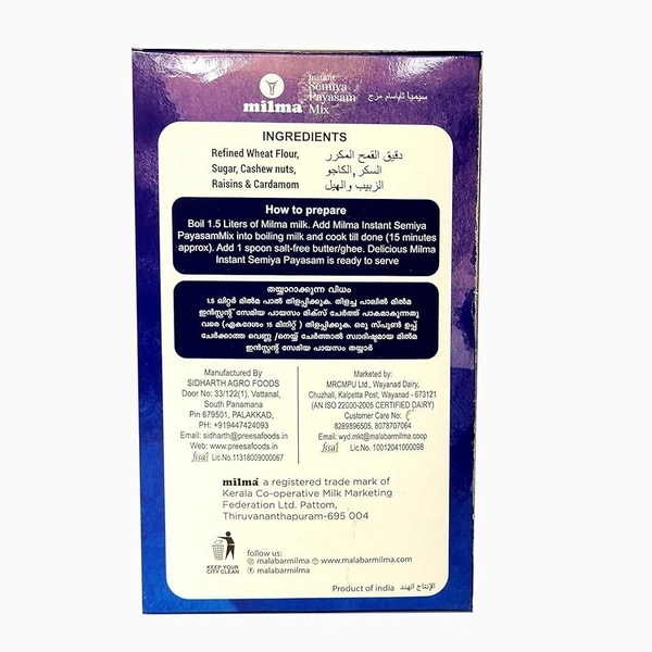 Milma Instant Semiya Mix, 250g - 250g