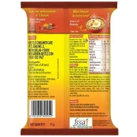 Nestle Maggi Chicken Noodles Pouch, 70g - 70g