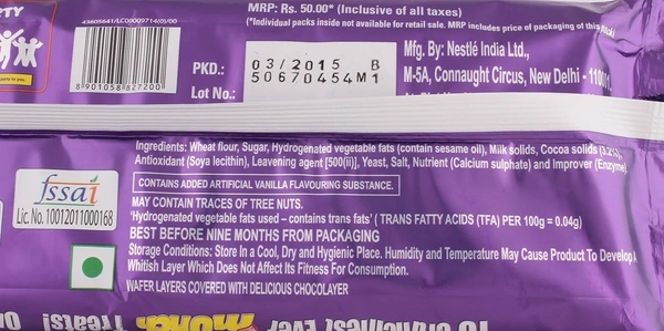 Nestle Much Yummy Treats, 72g - 72g
