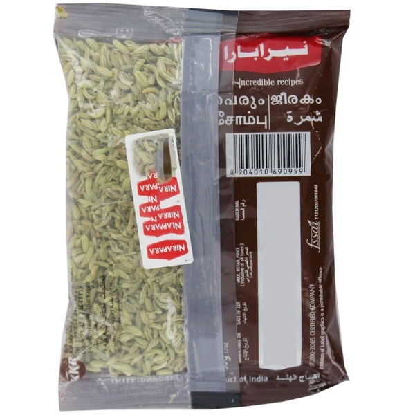 Nirapara Fennel Pouch, 50g - 50g