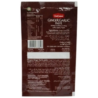 Nirapara Ginger Garlic Paste, 100g - 100g