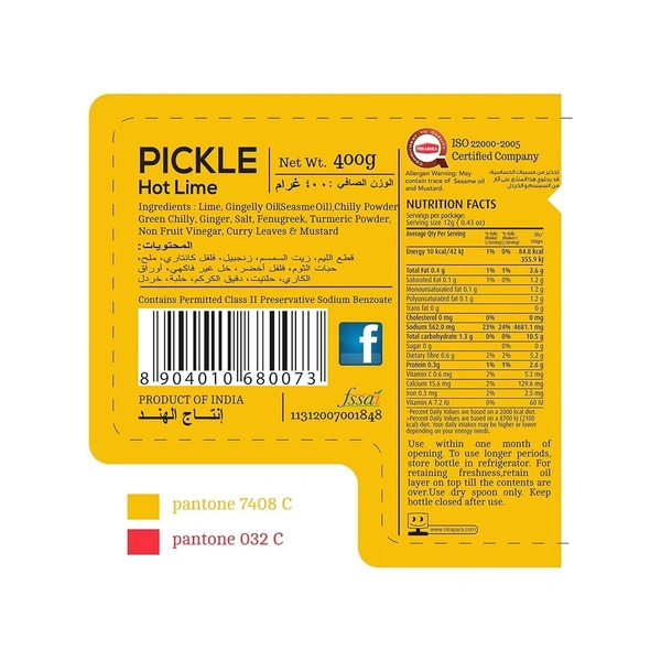 Nirapara Hot Lime Pickle Jar, 400g - 400g