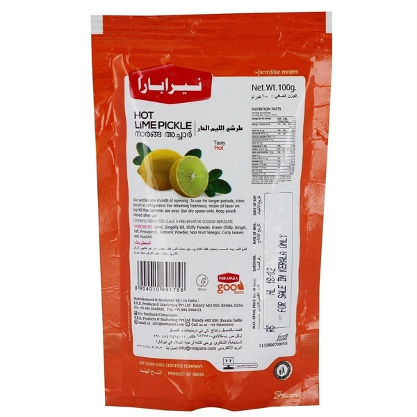 Nirapara Hot Lime Pickle Pouch, 100g - 100g