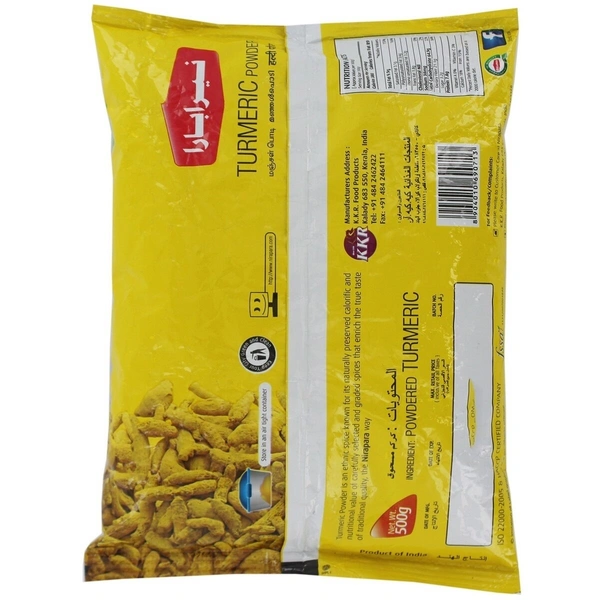 Nirapara Turmeric Powder, 500g - 500g