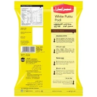 Nirapara White Puttu Podi, 500gm - 500gm