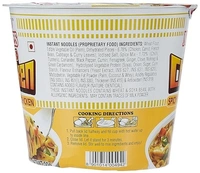 Nissin Cup Noodles Spicy Chunky Chicken, 55g - 55g