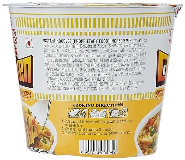 Nissin Cup Noodles Spicy Chunky Chicken, 55g - 55g