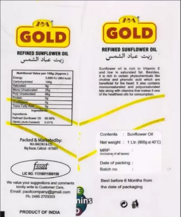 P.A Gold Sunflower Oil, 1 ltr - 1ltr