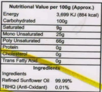P.A Gold Sunflower Oil, 1 ltr - 1ltr