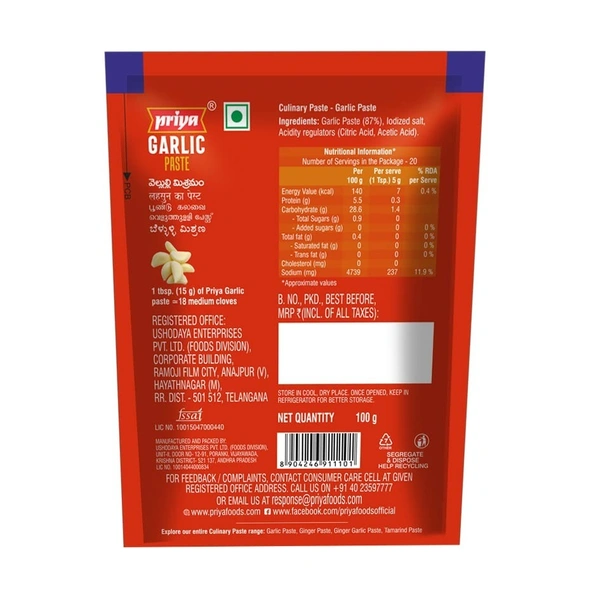 Priya Garlic Paste, 100g - 100g