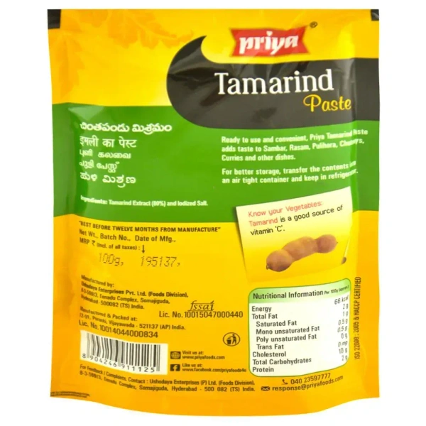 Priya Tamarind Paste, 100g - 100g