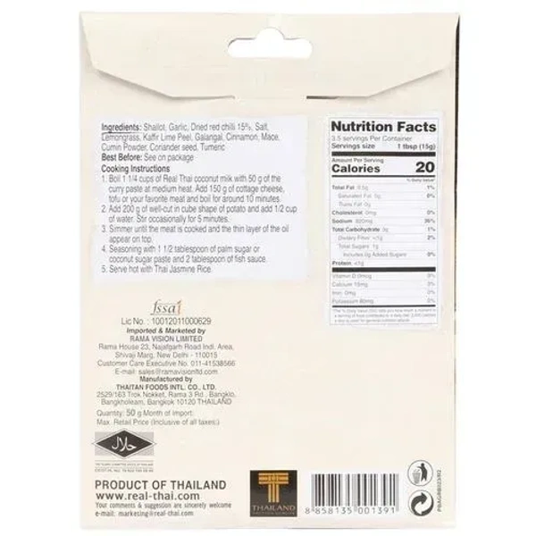 Real Thai Yellow Curry Paste Pouch, 50g - 50g
