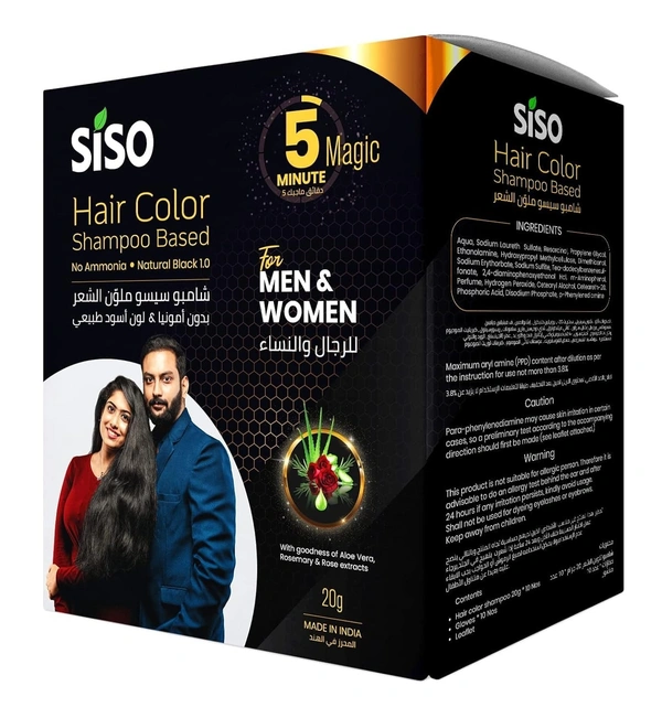 Siso Hair Color Shampoo Based, 20g - 20g