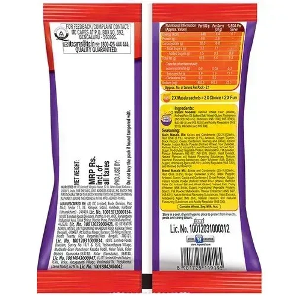 Sunfeast Yippee Noodles Mood Masala, 65g - 65g