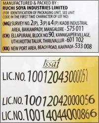 Sunrich Refined Sunflower Oil Pouch, 500 ml - 500ml