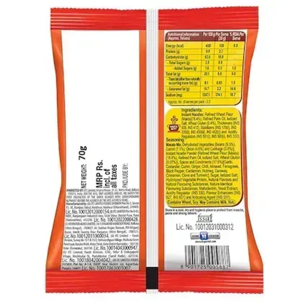 Yippee Magic Masala Noodles,70g - 70g