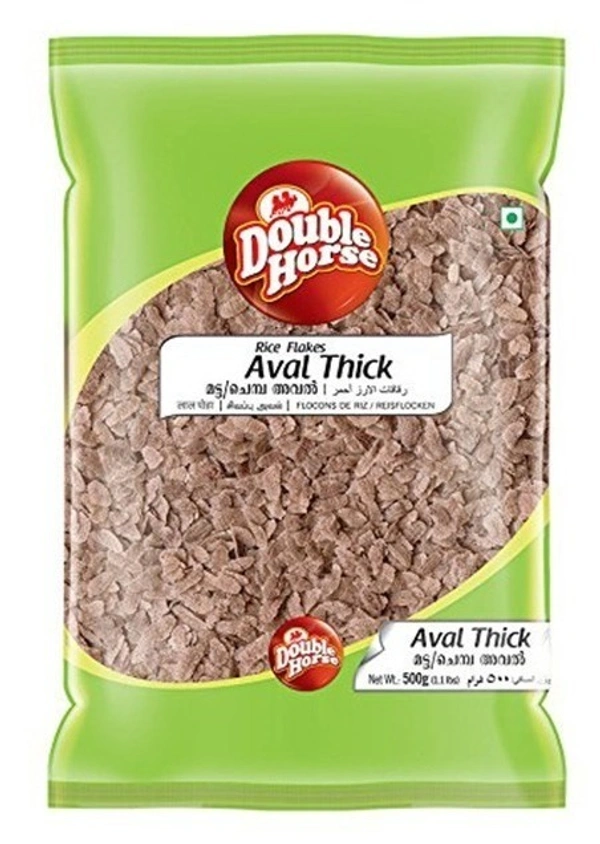 Double Horse Aval Thick Pouch, 500g