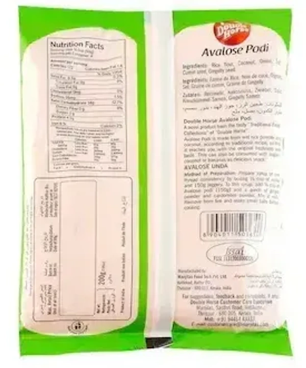 Double Horse Avalose Podi, 200g - 200g