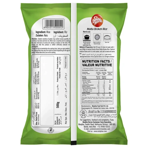 Double Horse Matta Broken Rice, 500g - 500g