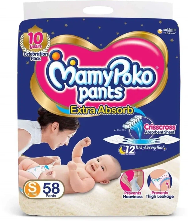 Mamy Poko MamyPoko Pants S (58 Pants), 58 pants