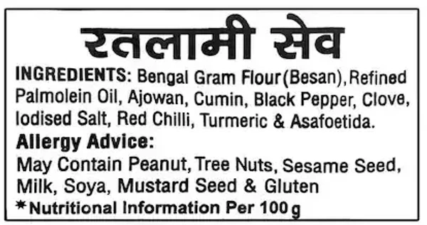 Haldiram's Haldirams Indian Snacks Ratlami Sev, 150g - 150g