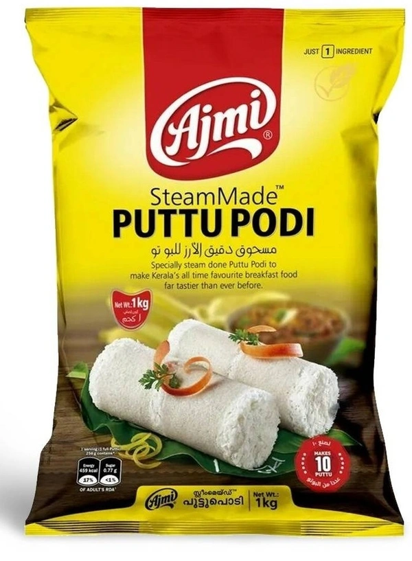 Ajmi Amis Puttu Podi Packet, 1 kg