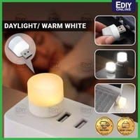 Generic  USB LED LAMP NIGHT LIGHT, PLUG IN SMALL LED NIGHTLIGHT MINI PORTABLE FOR PC AND LAPTOP. - Golden Tainoi