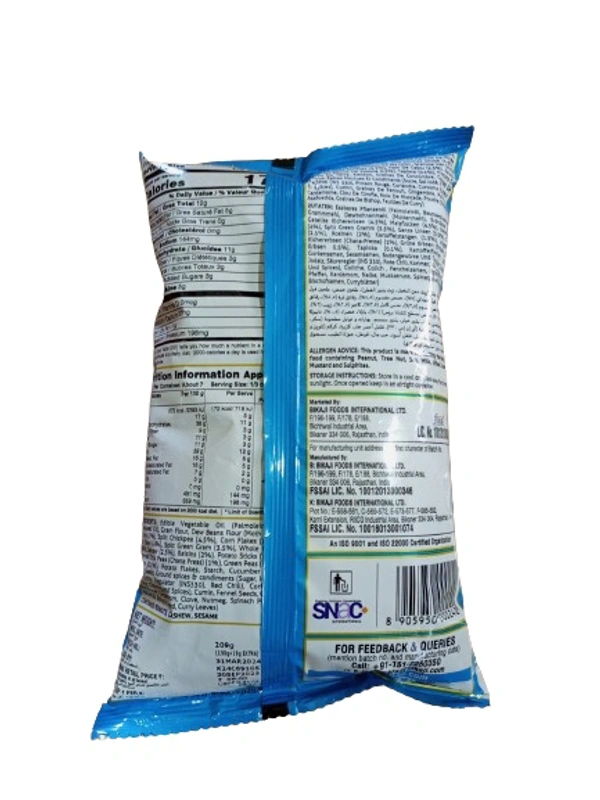 Bikaji All In One Kuch Kuch - 200gm