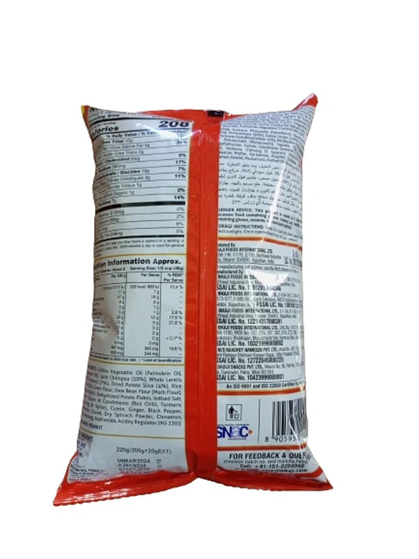 Bikaji Navaratna Sub-Kuch - 200gm