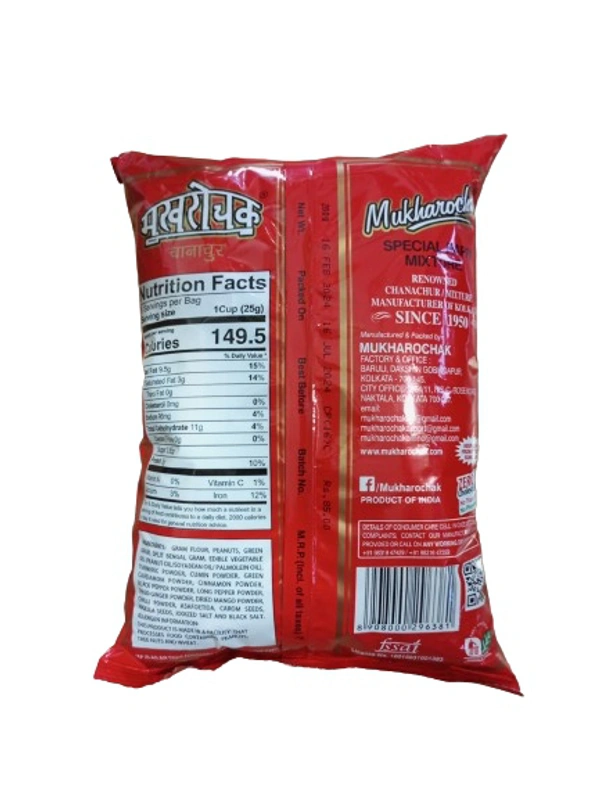 Mukharochak Special Papri Chanachur - 100gm