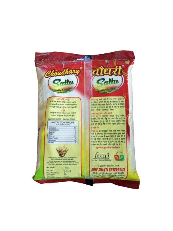 Choudhary Sattu - 200gm