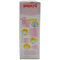 Amulspray - 200gm