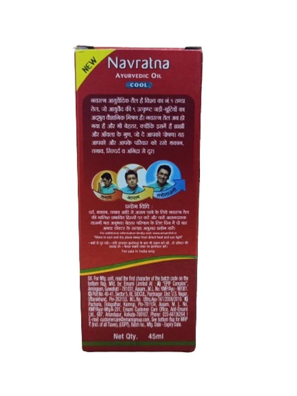 Navratna Ayurvedic Hair Oil - 45ml
