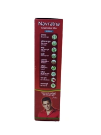 Navratna Ayurvedic Hair Oil - 45ml