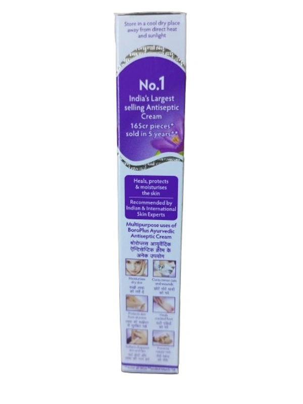 Boroplus Ayurvedic Antiseptic Cream - 19ml