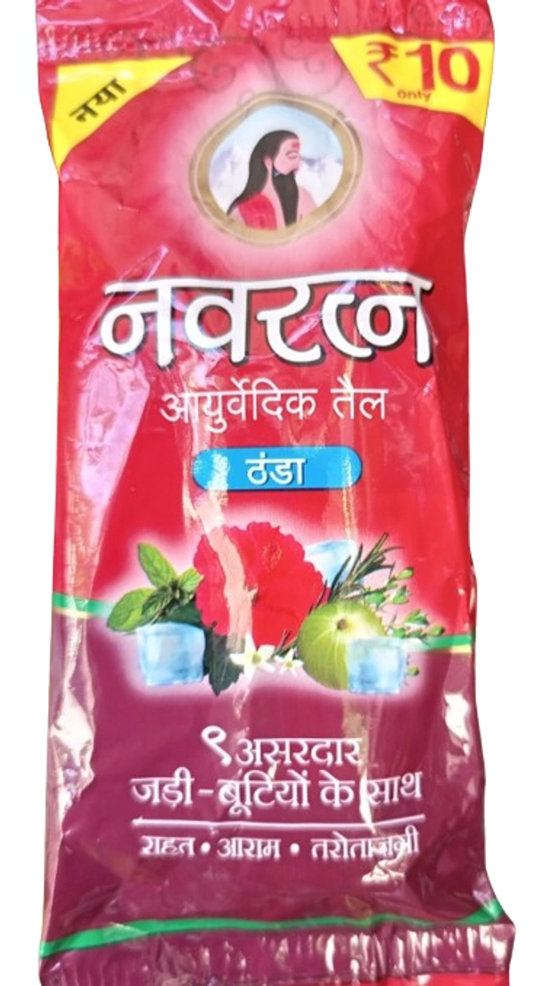 Navratna Ayurvedic Hair Oil - 15ml
