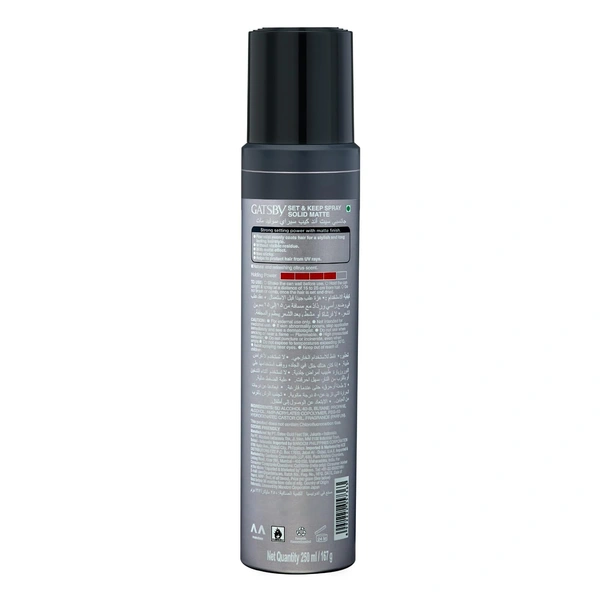 Gatsby GATSBY Set & Keep Hair Spray Solid Matte, 250ml | Strong Hold & Matte Finish | UV Protection & Non-Sticky | Residue-Free & Long-Lasting | Dermatologically Tested, Compact Size