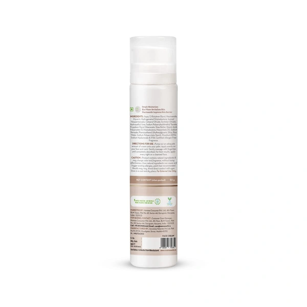 Mama Earth Mama earth Onion Rice Night Cream 50g | Enriched with Rice Water & Niacinamide | Hydrates, Brightens & Restores Skin Overnight