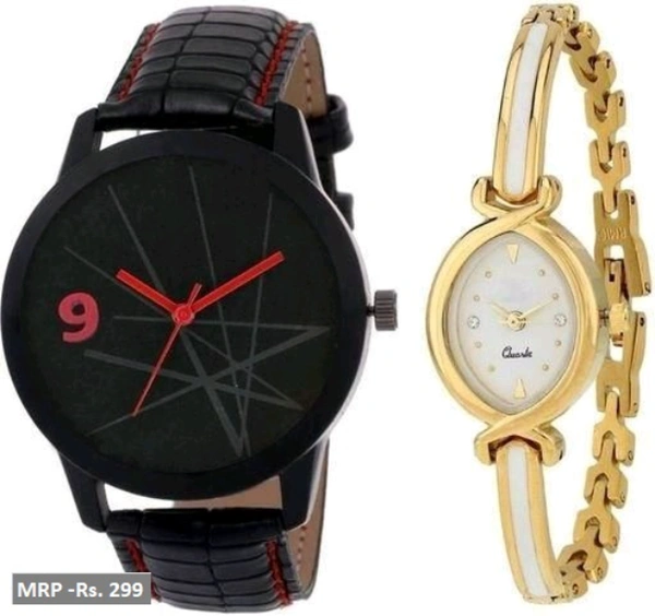 WATCH COMBO