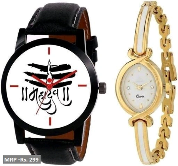 WATCH COMBO