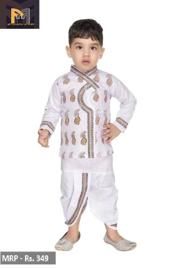 KURTA SET FOR BOYS
