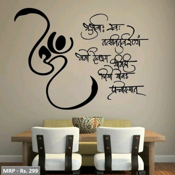 WALL PAINTING