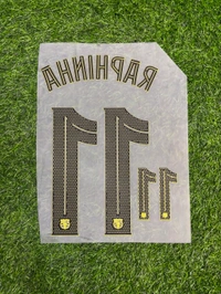 FC Barcelona 25/26 Home Official Print  - RAPHINHA 11