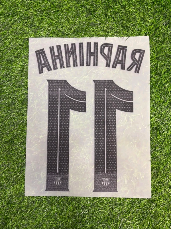 FC Barcelona 25/26 Away Official Print  - RAPHINHA 11