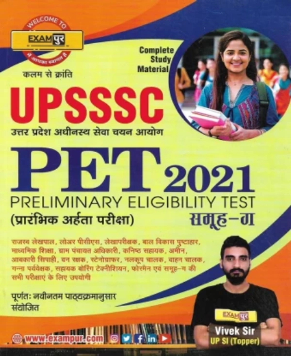 UPSSSC PET 2021 (Group C) In Hindi 368 Pages  (Paperback, Hindi, vivek)