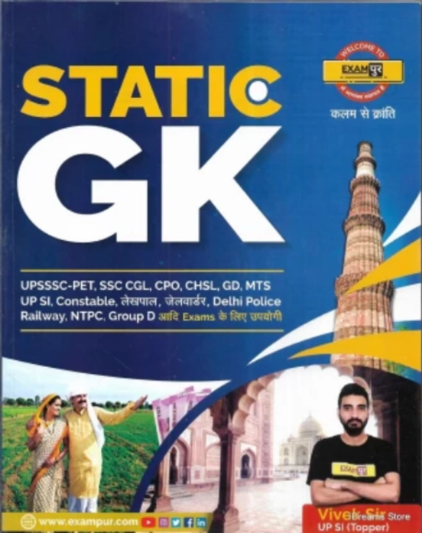 Static GK (UPSSSC-PET, SSC CGL, CPO, CHSL, GD, MTS UP SI, Constable Lekhpal, Jailward, Delhi Police, Railway, NTPC, Group D And other Exams)  (Paperback, Vivek)