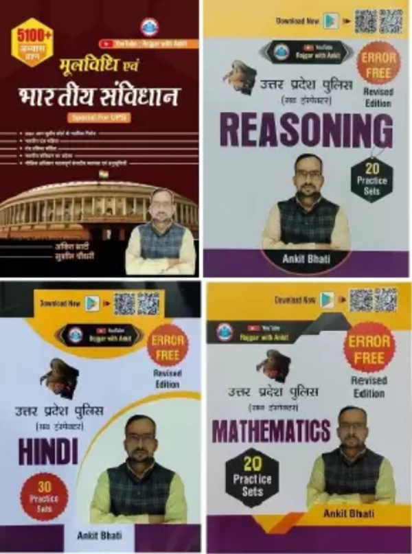 Ankit Bhati Mool Vidhi Ave Bhartiya Samvidhan ,upsi Reasoning ,hindi ,mathematics  (Paperback, Hindi, ANKIT BHATI)