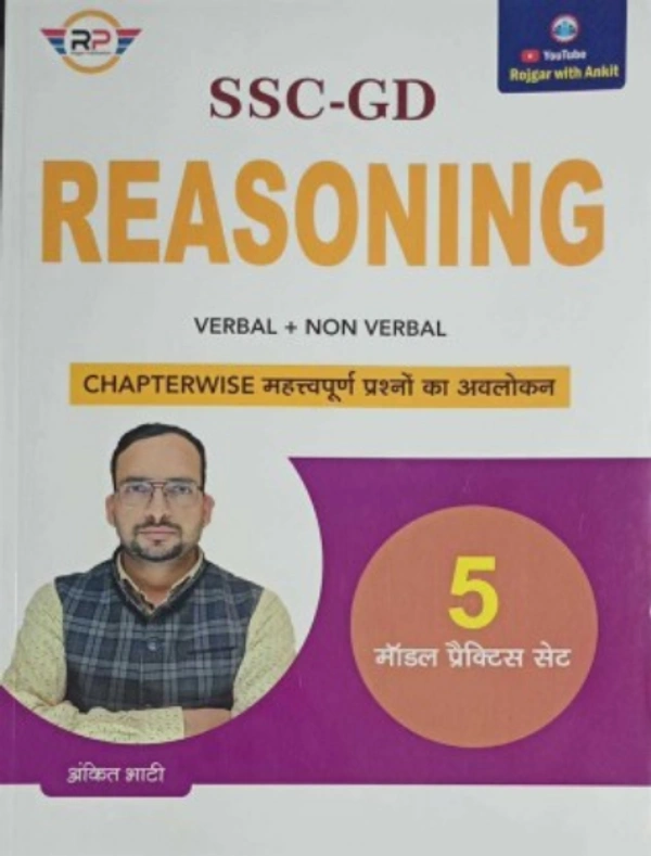 Ankit Bhati Ssc Gd Reasoning Verbal+non Verbal Chapter Wise  (Paperback, Hindi, ANKIT BHATI)