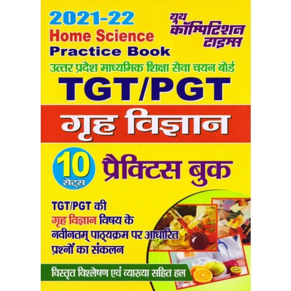 TGT PGT home science practice set