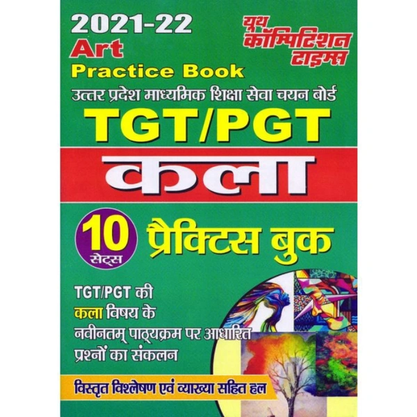 TGT PGT ART Practice set10